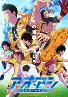 Ao Ashi Season 2 poster