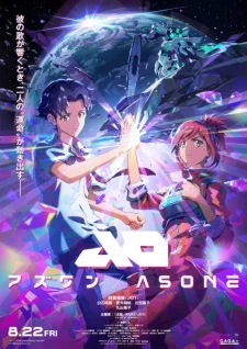 As One poster