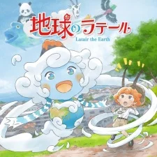 Chikyuu no Latair