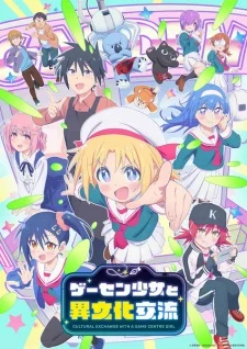 Cultural Exchange With a Game Centre Girl poster