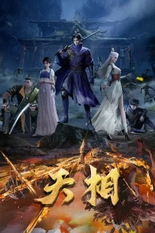 Divine Manifestation poster