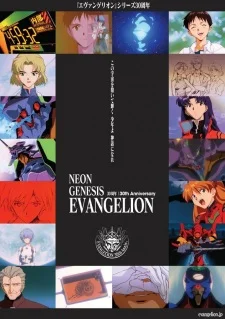Evangelion 30th Anniversary Special poster
