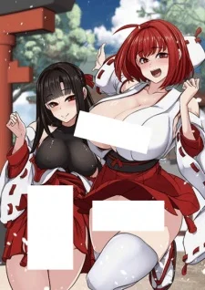 Futanari Jinja wa Otome Ochinpo Soudansho poster