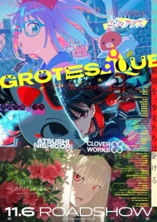 Grotesqqque poster