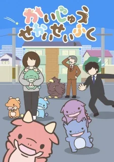 Kaijuu Sekai Seifuku (TV) poster