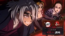 Kimetsu no Yaiba Movie: Mugenjou-hen Manner Eizou poster