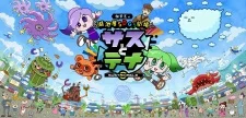 Koikeya SDGs Theater Suss & Tina Season 6 poster