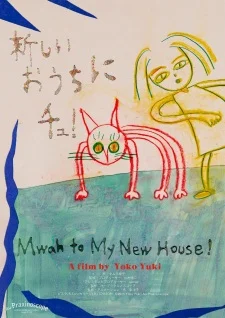 Mwah to My New House! poster