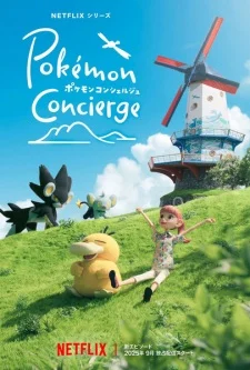 Pokémon Concierge Part 2 poster