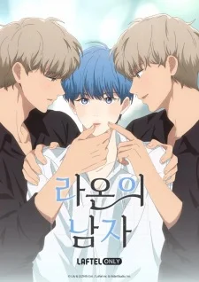 Seeing Double poster