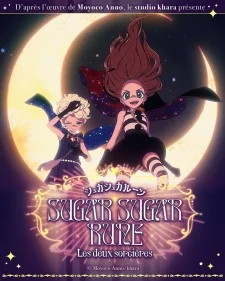 Sugar Sugar Rune: Les deux sorcières poster