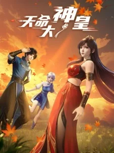 The Divine Emperor of Destiny poster
