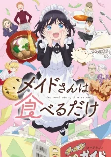 The Food Diary of Miss Maid poster
